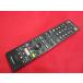 RAE-4#SHARP (LC-40U45 LC-45US45 LC-50U45 LC-50US45 LC-55U45 для ) AQUOS телевизор дистанционный пульт GB251SA гарантия работы 