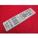 RAE-4# sharp (DV-HRW40 для ) HDD DVD VHS магнитофон телевизор дистанционный пульт 9HSNB230JD гарантия работы 