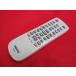RAE-4#SANYO (MAJ-U4CT1 специальный ) магнитола пульт от аудиосистемы RB-U4J гарантия работы 