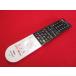 RAE-4#SHARP AQUOS (4T-C45BN1 4T-C60BN1 4T-C70BN1 4T-C40BJ1 4T-C50BL1 для ) TV дистанционный пульт GB320SA гарантия работы 