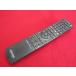 RAE-4# Sony SONY разборка чистка settled! (^^! (RDZ-D60V и т.п. для ) DVD магнитофон для дистанционный пульт RMT-D238J гарантия работы 