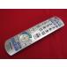 RAE-4# Panasonic прекрасный товар .(^^! универсальный дистанционный пульт RP-RM202 гарантия работы 