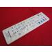 RAE-4#Panasonic перевод есть портативный для телевизора водонепроницаемый дистанционный пульт DY-RM35 гарантия работы 