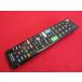 RAE-4#ELECOM SONY Bravia для телевизор дистанционный пульт ERC-TV02BK-SO гарантия работы 