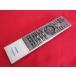 RAE-4# Toshiba (RD-E301 RD-E302 RD-E3022K RD-W301 для ) VARDIA дистанционный пульт SE-R0292 гарантия работы 