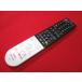 RAE-5#SHARP AQUOS (4T-C45BN1 4T-C60BN1 4T-C70BN1 4T-C40BJ1 4T-C50BL1 для ) TV дистанционный пульт GB320SA гарантия работы 