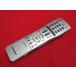 RAE-5# sharp (LC-42EX5 LC-37EX5 32D30 LC-26D30 LC-20D30) дистанционный пульт GA661WJSA гарантия работы 