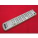 RAE-5# Sony (DHC-MD333 для ) дистанционный пульт RM-MD333 гарантия работы 