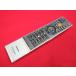 RAE-5# Toshiba (RD-E301 RD-E302 RD-E3022K RD-W301 для ) VARDIA дистанционный пульт SE-R0292 гарантия работы 