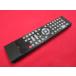 RAE-5# карась i защитная плёнка есть! (^^! (DXR150V DXR160V для ) DVD дистанционный пульт NC103 гарантия работы 