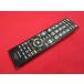 RAE-5# Toshiba (32S10 40S10 50S10 для ) цифровой телевизор дистанционный пульт CT-90469 гарантия работы 