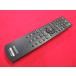 RAE-5# Sony (DVP-NS700H для ) DVD дистанционный пульт RMT-D185J гарантия работы 