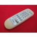 RAE-5# Victor (UX-A70MD для ) дистанционный пульт RM-SUXA70MD гарантия работы 