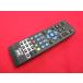 RAE-5#AVOX BD плеер дистанционный пульт APBD-1030HW дистанционный пульт гарантия работы 
