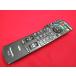 RAE-5# Panasonic (TH-L26X2 TH-L32C2 TH-L32G2 TH-L32X2 TH-L37G2 TH-L37S2 ) дистанционный пульт N2QAYB000481 гарантия работы 2