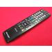 RAE-5# sharp (LC-19K3 LC-22K3 LC-19U5 LC-20E90 LC-22U5 для ) телевизор дистанционный пульт GA975WJSA гарантия работы 
