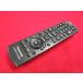 RAE-5# Panasonic (SC-HC3 для ) пульт от аудиосистемы N2QAYB000397 гарантия работы 