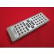 RAE-5# Panasonic (SC-PM77MD для ) дистанционный пульт EUR7711050 гарантия работы 1