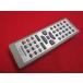 RAE-5# Panasonic (SC-PM77MD для ) дистанционный пульт EUR7711050 гарантия работы 2