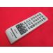 RAE-6# Sony (ZS-RS80BT для ) пульт от аудиосистемы RM-CRS80 гарантия работы 