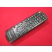 RAE-7# Panasonic (SC-HC35 для ) пульт от аудиосистемы N2QAYB000642 гарантия работы 