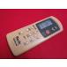 RAE-9# National кондиционер дистанционный пульт A75C689 гарантия работы 