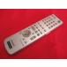 RAE-9#SONY (DVPK-S300 для ) compact AV система пульт от аудиосистемы RM-SS300J гарантия работы 