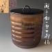  tea utensils Seto one -ply . tea ceremony water jar pine old kiln .. interval . mountain also box ceramic art pine slope Banko .. old shelves 
