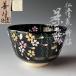  tea utensils black . Kiyoshi . Sakura . tea cup on mountain .. also box spring Sakura overglaze enamels Kyoyaki light brown tea .
