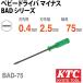 KTC BAD-75 �x�r�[�h���C�o �}�C�i�X