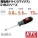 KTC D1M2-5 ɥ饤(ޥʥ)