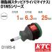 KTC D1MS-6 �����������åӥɥ饤��(�ޥ��ʥ�)