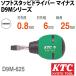 KTC D9M-625 եȥåӥɥ饤 ޥʥ