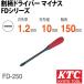 KTC FD-250 �����h���C�o �}�C�i�X