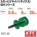 KTC SD1-M �X�^�b�r�h���C�o (�}�C�i�X)