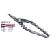 ���� SLD ���n 210mm HSLD-0121