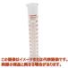 ���X�V�����_�[ 200mL�y1-8561-07�z�y�A�Y�����z