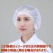 �w�A�[�L���b�v �L���^�s���[�l�b�g 100�����y2-5792-11�z�y�A�Y�����z