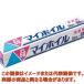 �A���~�z�C�����`50 30cm�~50m�y6-713-07�z�y�A�Y�����z