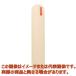 wemo�u�o���h�v�^�C�v �x�[�W���y7-6481-02�z�y�A�Y�����z