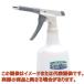 �L�@�n�ܗp�X�v���[ �G�N�Z�����g 500mL �A�C�{���[�y1-6571-01�z�y�A�Y�����z