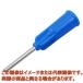 �ǥ����ڥ󥵡��ѥץ饹���å��ˡ��ɥ� ����1.50mm(���1.06mm) 1Ȣ(50����)��6-7397-03�ۡڥ�������