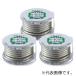 �͂� �w�N�X�]�[�� ���t���[ �����@/�@Sn-0.7Cu-0.05Ni ��1.2mm 3m�yFS511-12301�z����
