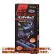 �y����s�E�z�B���E�z�B���ԑюw��s�z�`�h�n�m�@�����E�_�b�V���{�[�h�p�n���f�B���b�v