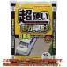 �y����s�E�z�B���E�z�B���ԑюw��s�z�h�q�h�r�@�T�P�U�O�U�O�@���ł܂�h�����P�T�j��