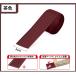 �K�i ����~�� �e�[�v 14�{ �J�b�g�ς� ���� 63cm ���ʃe�[�v�œ\��t�� �����g���� ���S�΍� �]�|�h�~ �{�� �֘A�摜4
