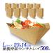 ���M�e�� L�T�C�Y 6�� 1000ml 500�� �M�M�����g���C �g���̂ĐH�i�e�� �����A��e�� �e�C�N�A�E�g �����Ă��e�� ��v�ȃN���t�g���� �y��