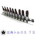 5�p �g���N�X �r�b�g�\�P�b�g 9�g 6.35mm ���� TS �r�b�g �܊p ���` 1/4�C���`�h���C�u
