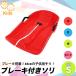  санки тормоз имеется S размер 65cm Kids для snow ползун снежные игры санки snow игрушка 
