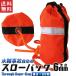  slow сумка 20m Rescue сумка нести для orange трос имеется Rescue трос спасательный инвентарь бедствие для / вода . для тоже спасательный инструмент бесплатная доставка 